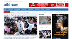 Desktop Screenshot of nirbhayam.com